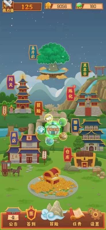 小猫钓鱼开船版最新版下载